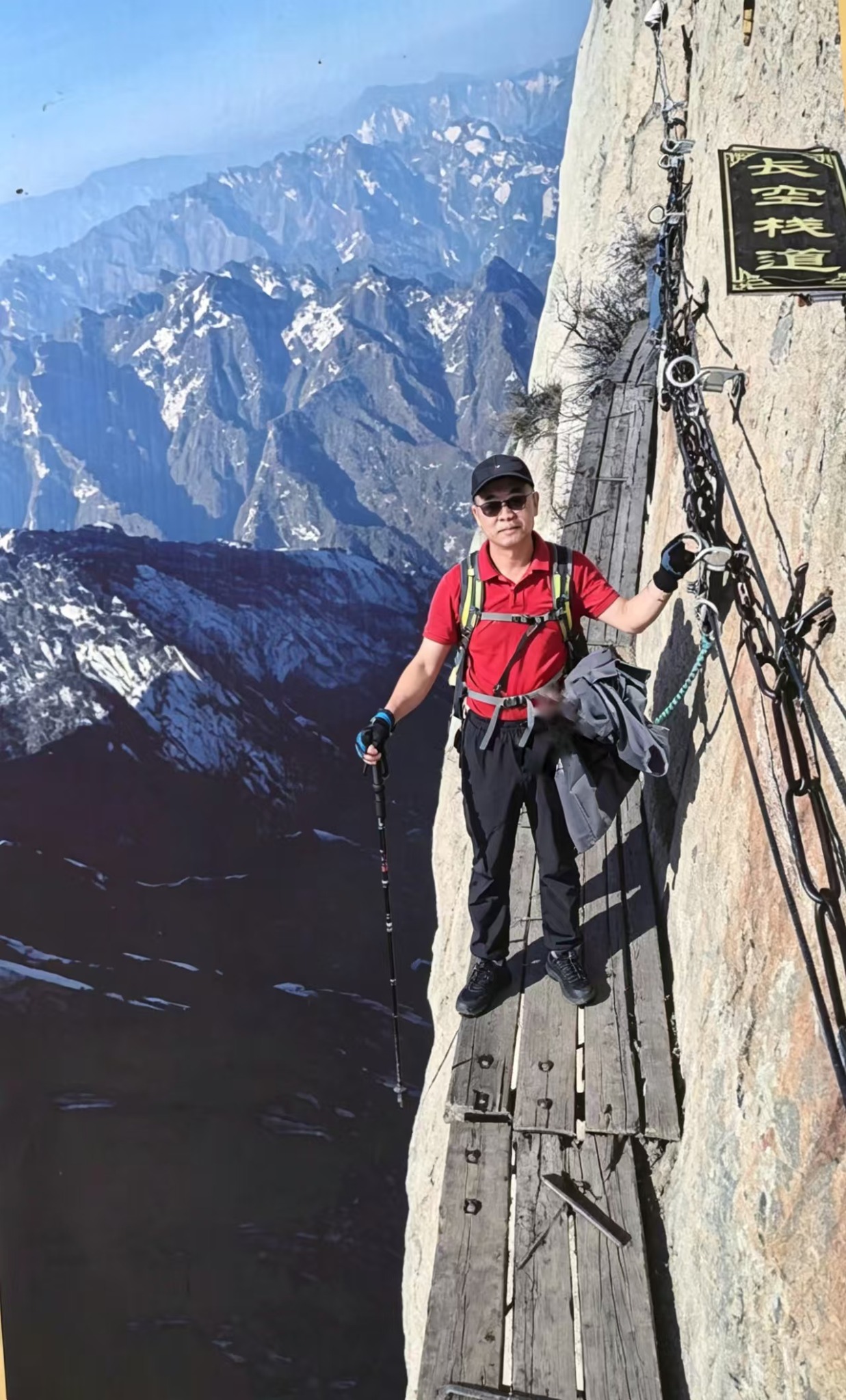 曹曹徒步华山，站在长空栈道旁，身后是华山群峰